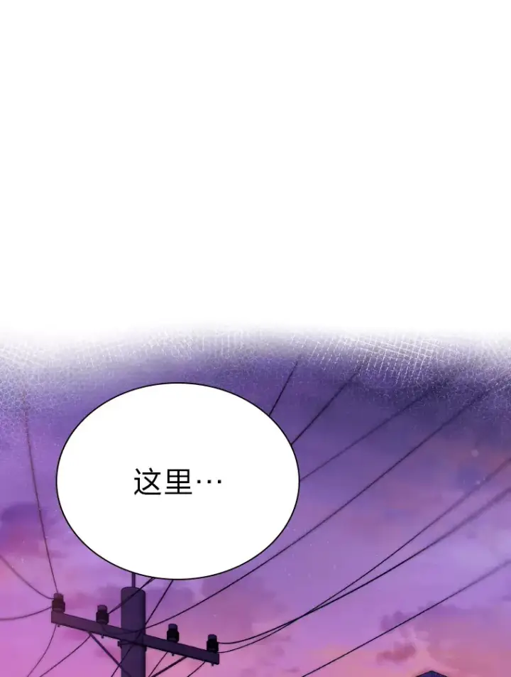 漫画《靠手艺红出圈的糊团爱豆》13.真实的“模样”第33张图