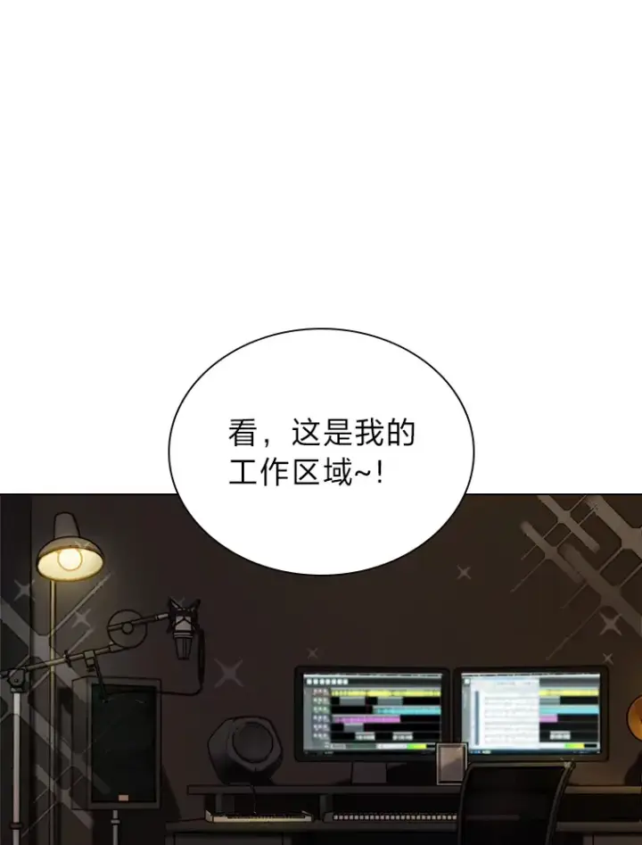 漫画《靠手艺红出圈的糊团爱豆》13.真实的“模样”第49张图