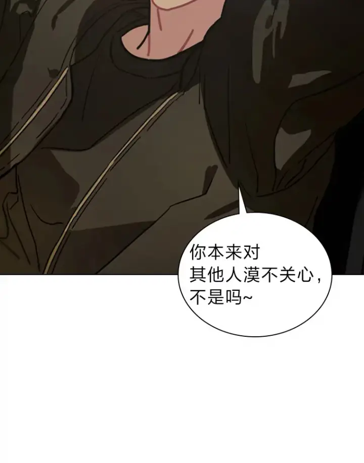 漫画《靠手艺红出圈的糊团爱豆》13.真实的“模样”第73张图