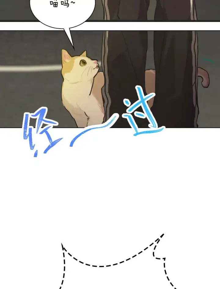 漫画《靠手艺红出圈的糊团爱豆》13.真实的“模样”第9张图