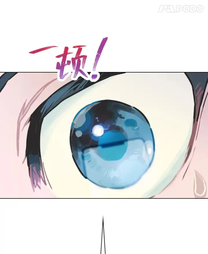 漫画《靠手艺红出圈的糊团爱豆》13.真实的“模样”第99张图