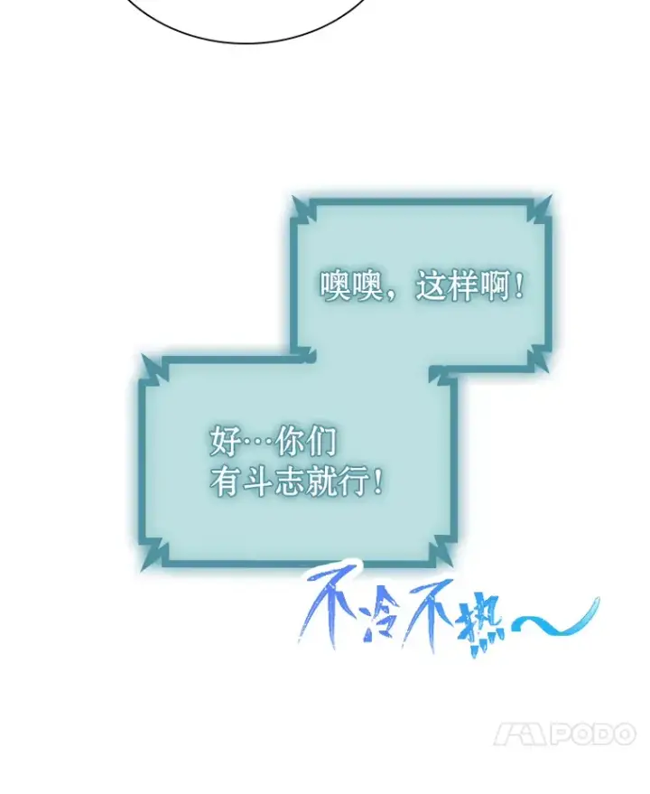 《靠手艺红出圈的糊团爱豆》14.直播预告图10