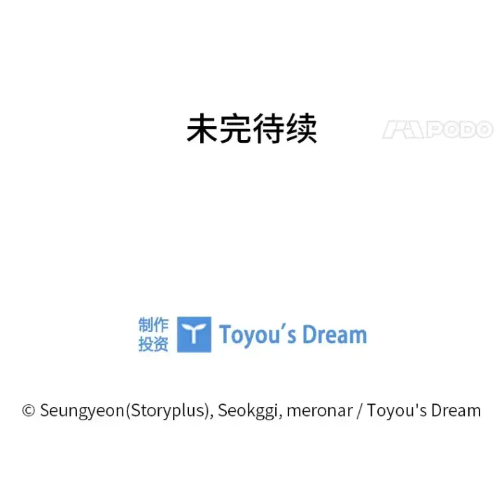 《靠手艺红出圈的糊团爱豆》14.直播预告图103