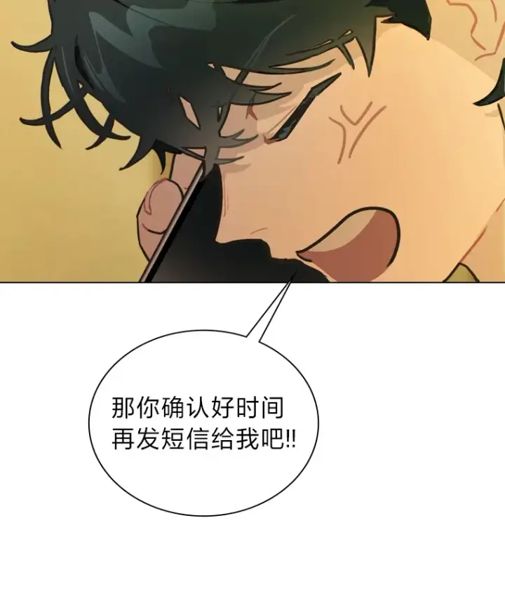 《靠手艺红出圈的糊团爱豆》14.直播预告图16