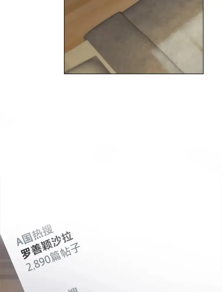 《靠手艺红出圈的糊团爱豆》14.直播预告图3