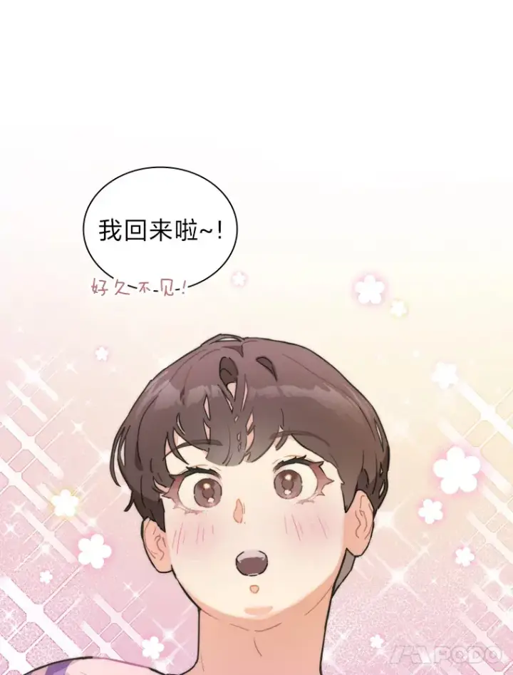 《靠手艺红出圈的糊团爱豆》14.直播预告图33