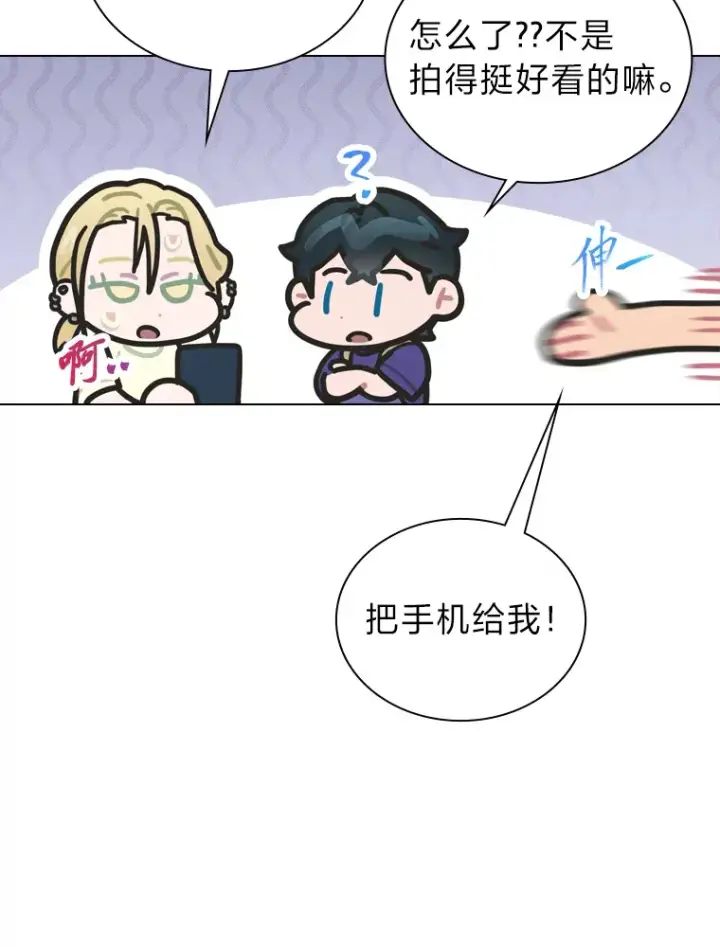 《靠手艺红出圈的糊团爱豆》14.直播预告图40