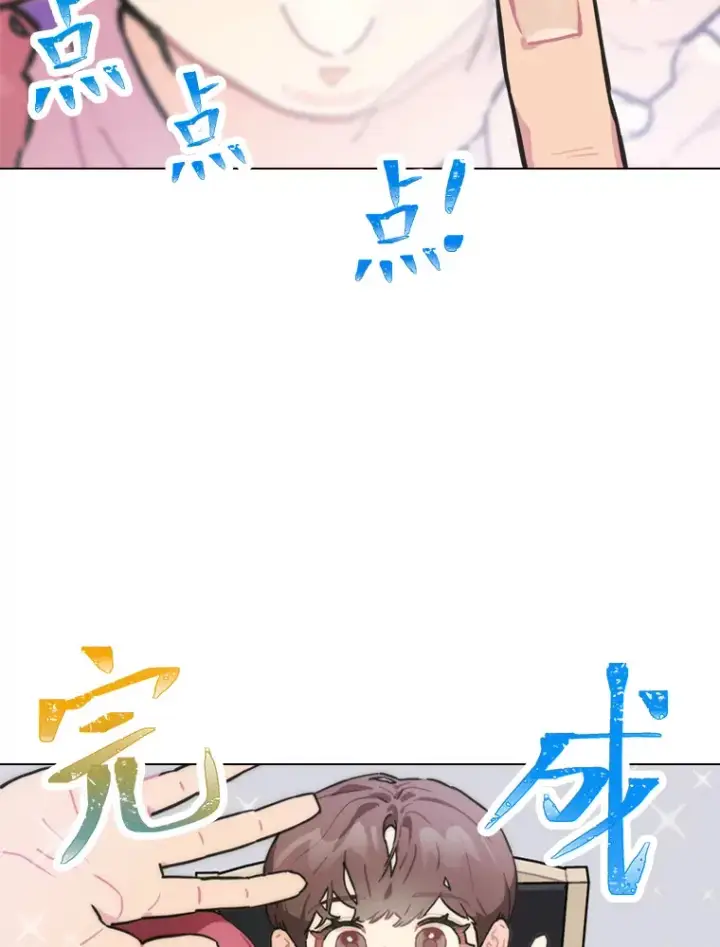 《靠手艺红出圈的糊团爱豆》14.直播预告图43