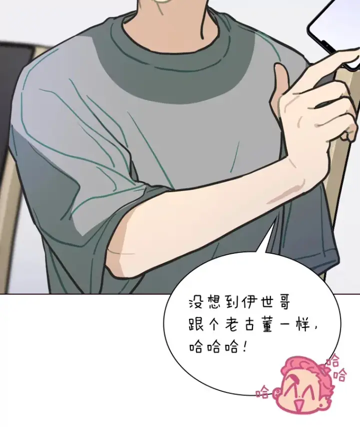 《靠手艺红出圈的糊团爱豆》14.直播预告图48