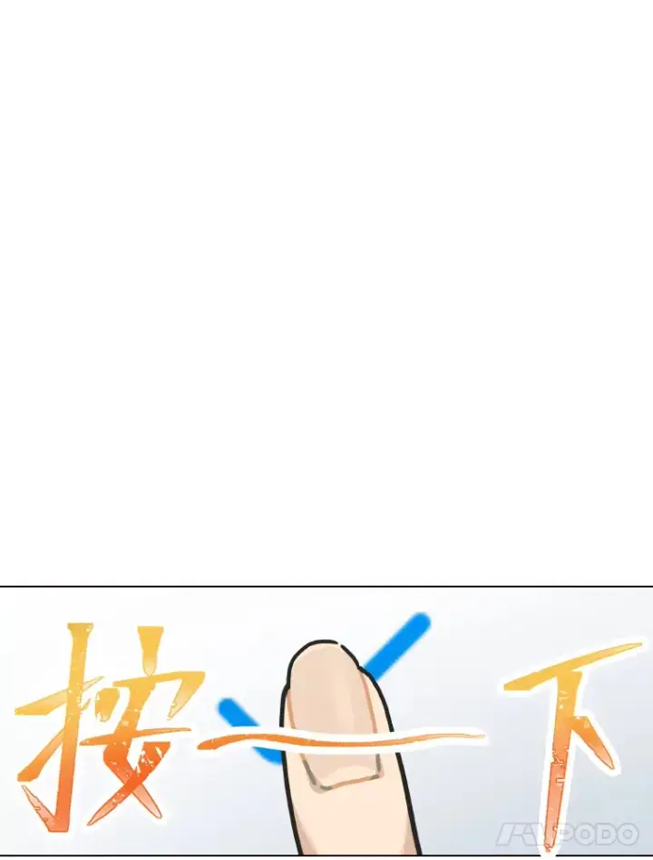 《靠手艺红出圈的糊团爱豆》14.直播预告图53