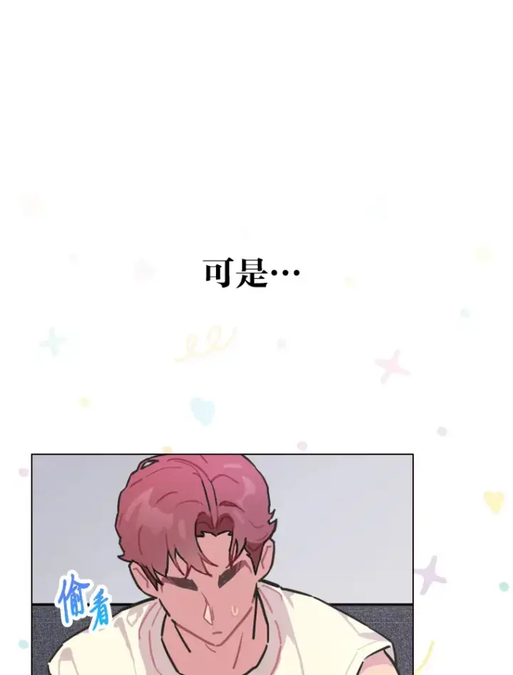 《靠手艺红出圈的糊团爱豆》14.直播预告图58