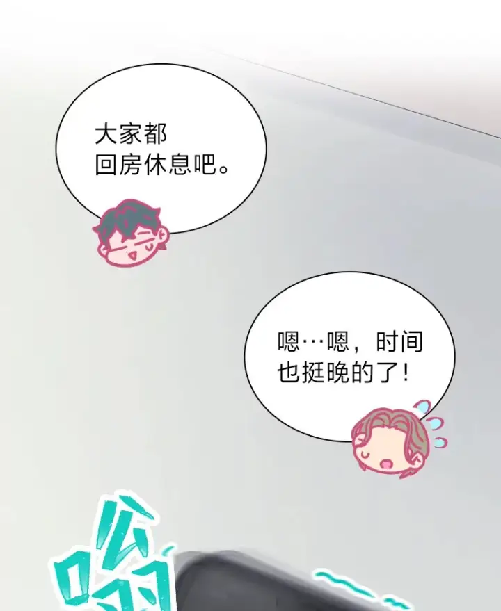 《靠手艺红出圈的糊团爱豆》14.直播预告图67