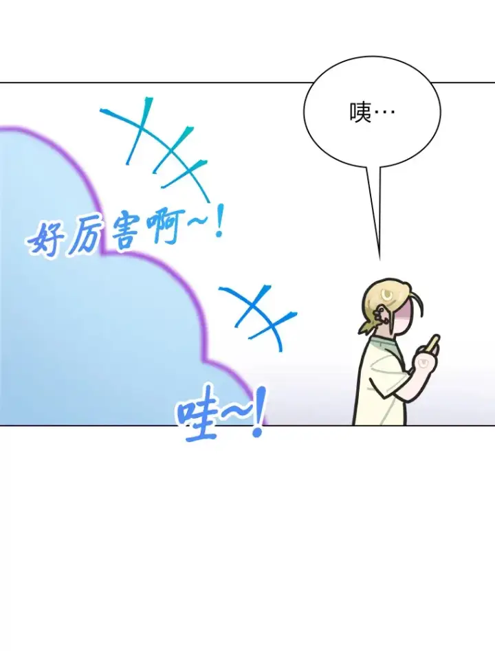 《靠手艺红出圈的糊团爱豆》14.直播预告图78
