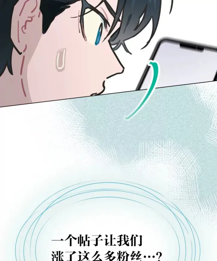 《靠手艺红出圈的糊团爱豆》14.直播预告图82