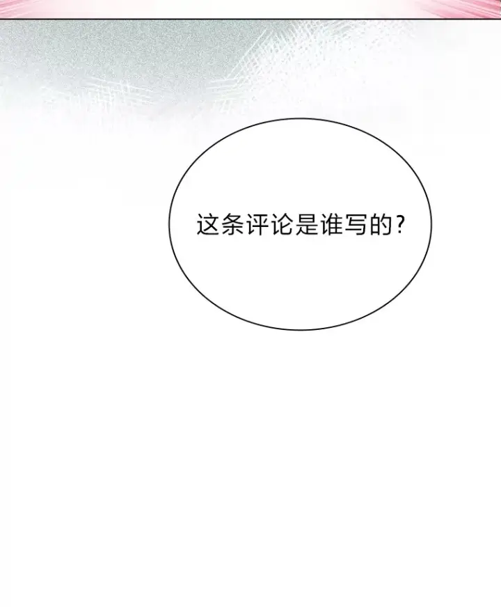 《靠手艺红出圈的糊团爱豆》14.直播预告图84