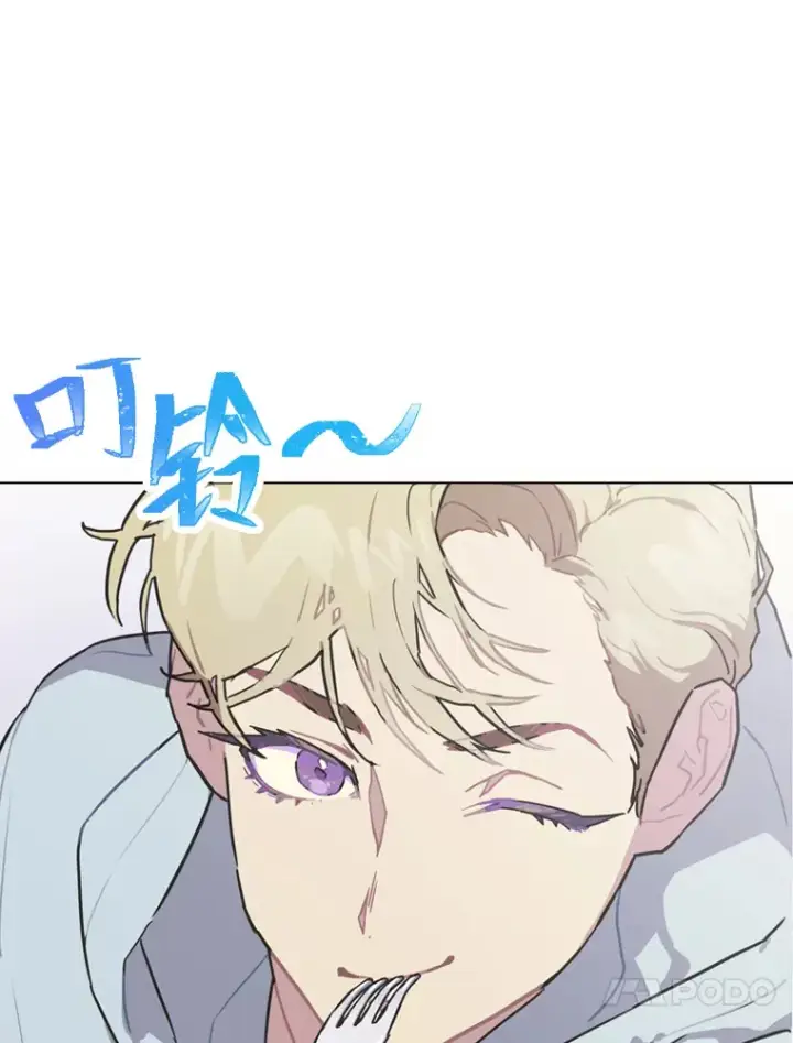 《靠手艺红出圈的糊团爱豆》14.直播预告图92
