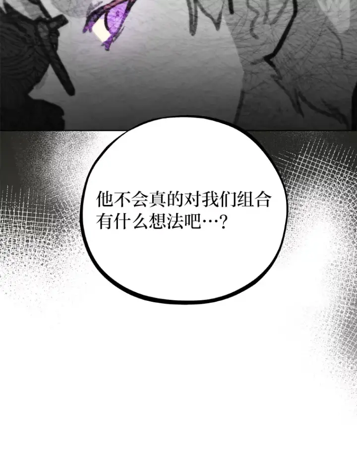 《靠手艺红出圈的糊团爱豆》14.直播预告图95