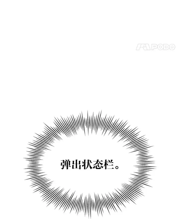 《靠手艺红出圈的糊团爱豆》14.直播预告图96