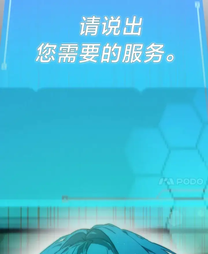 《靠手艺红出圈的糊团爱豆》14.直播预告图99