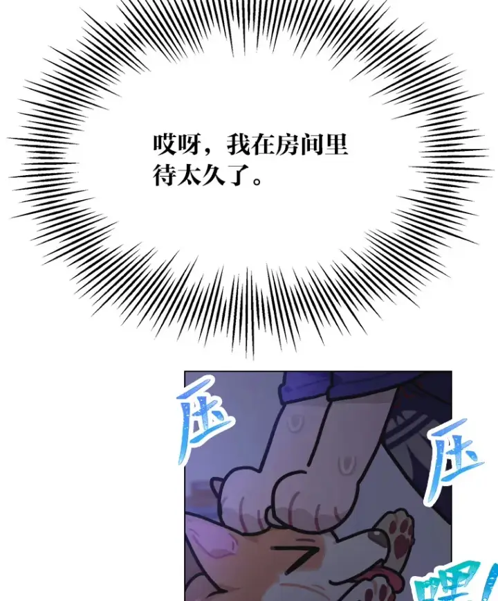漫画《靠手艺红出圈的糊团爱豆》15.糊团开直播第16张图
