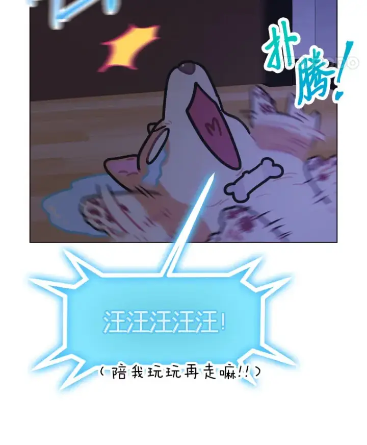 漫画《靠手艺红出圈的糊团爱豆》15.糊团开直播第18张图