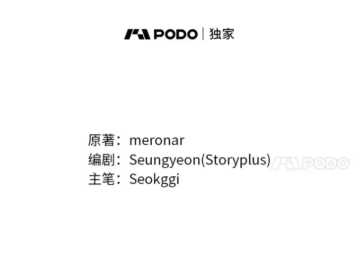 漫画《靠手艺红出圈的糊团爱豆》15.糊团开直播第29张图