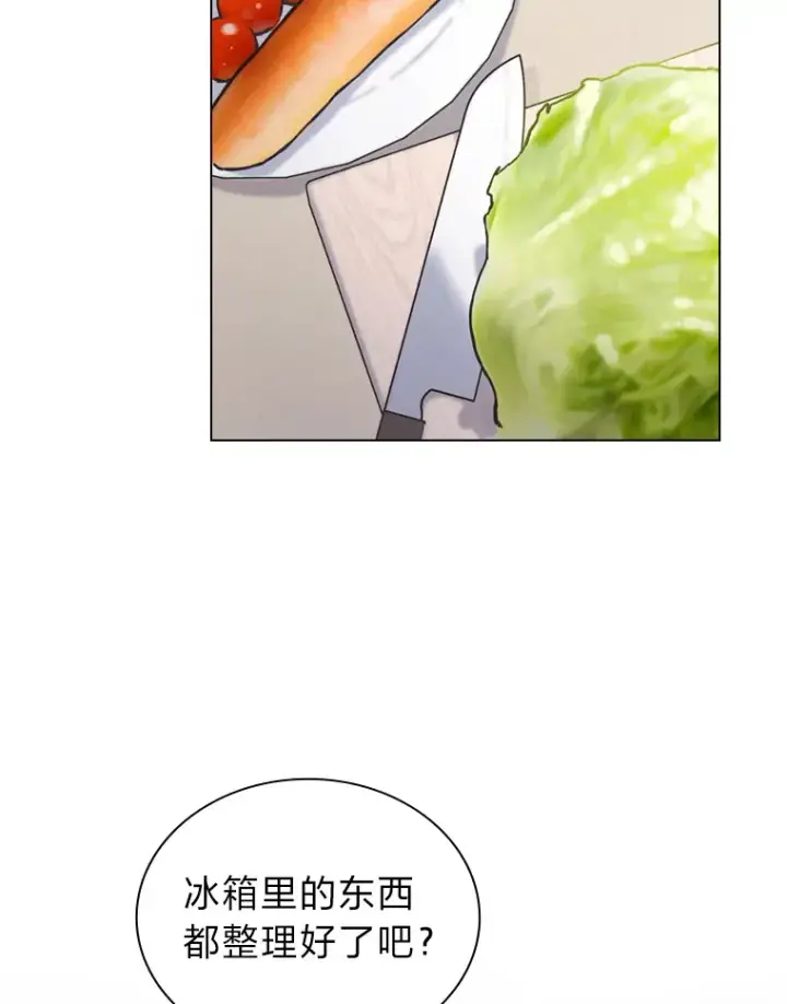 漫画《靠手艺红出圈的糊团爱豆》15.糊团开直播第32张图