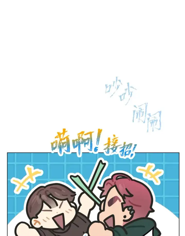 漫画《靠手艺红出圈的糊团爱豆》15.糊团开直播第35张图