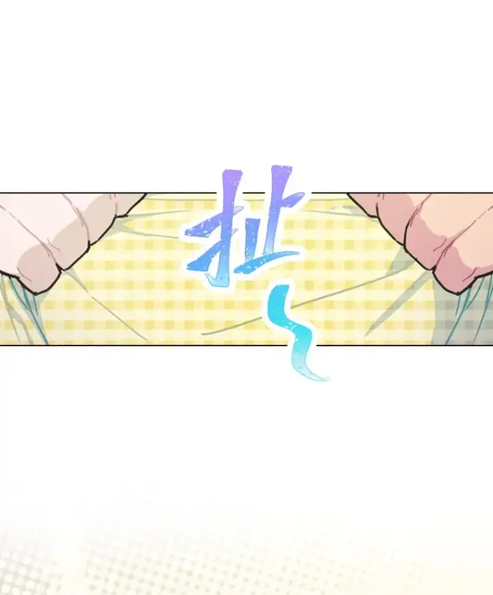 漫画《靠手艺红出圈的糊团爱豆》15.糊团开直播第44张图
