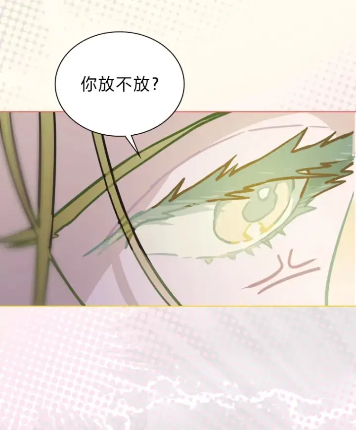 漫画《靠手艺红出圈的糊团爱豆》15.糊团开直播第45张图