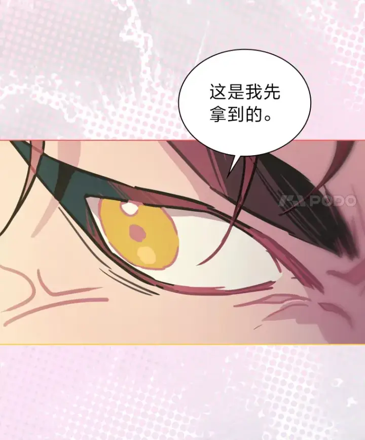 漫画《靠手艺红出圈的糊团爱豆》15.糊团开直播第46张图