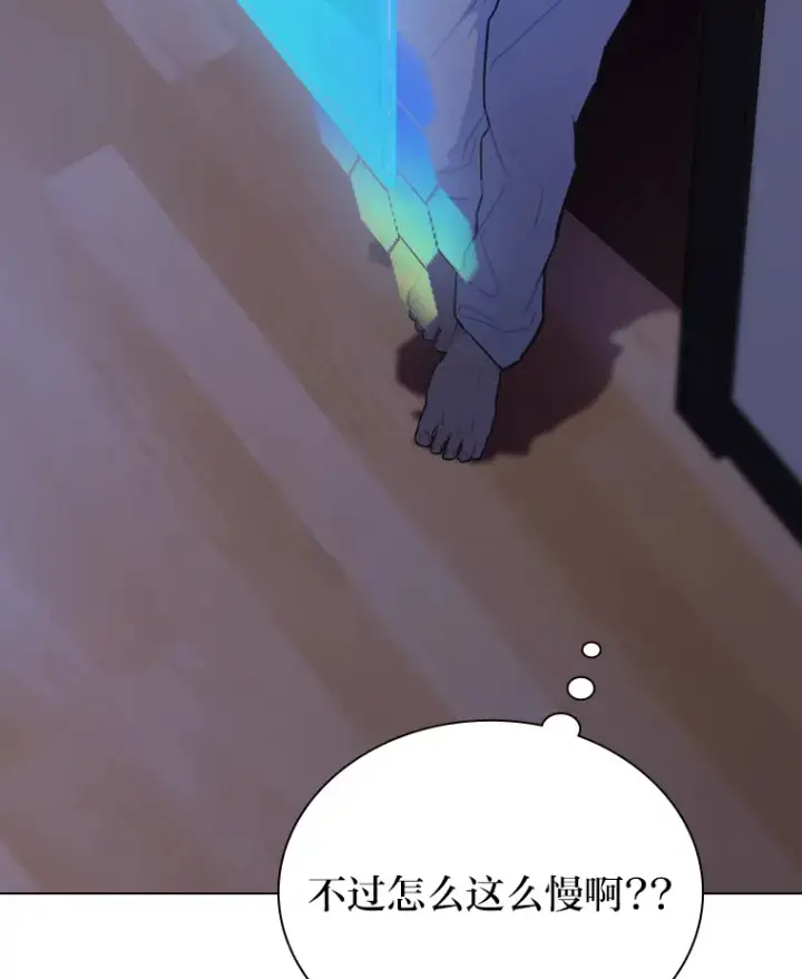 漫画《靠手艺红出圈的糊团爱豆》15.糊团开直播第5张图