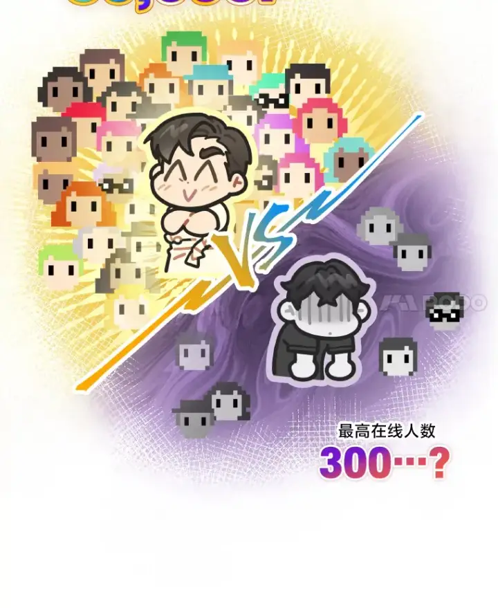 漫画《靠手艺红出圈的糊团爱豆》15.糊团开直播第53张图