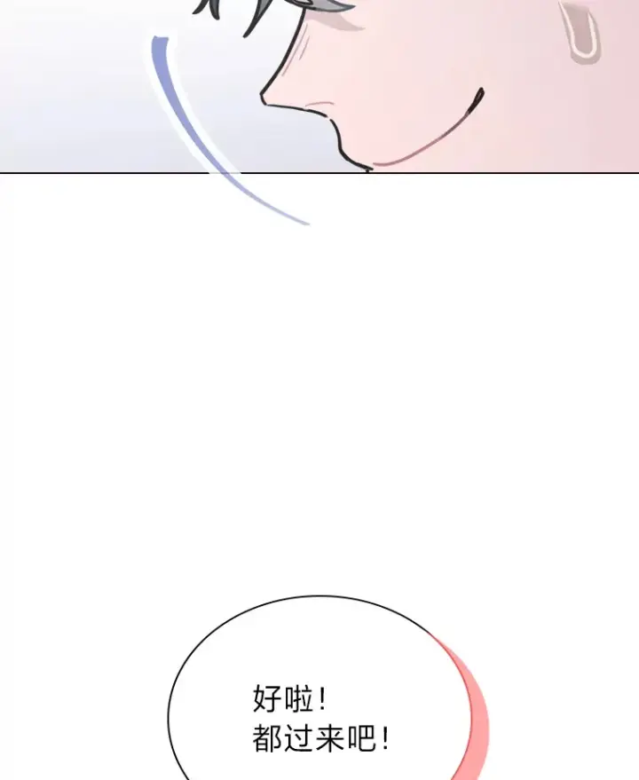 漫画《靠手艺红出圈的糊团爱豆》15.糊团开直播第55张图