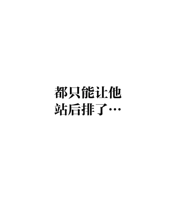 漫画《靠手艺红出圈的糊团爱豆》15.糊团开直播第63张图