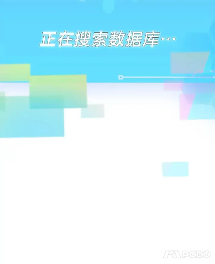 漫画《靠手艺红出圈的糊团爱豆》15.糊团开直播第7张图
