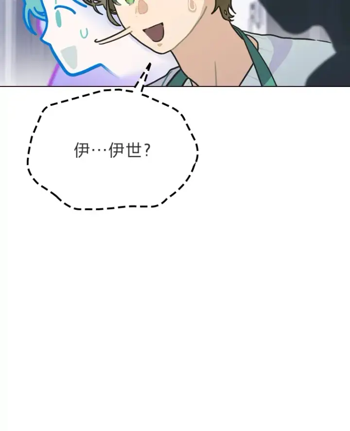 漫画《靠手艺红出圈的糊团爱豆》15.糊团开直播第88张图