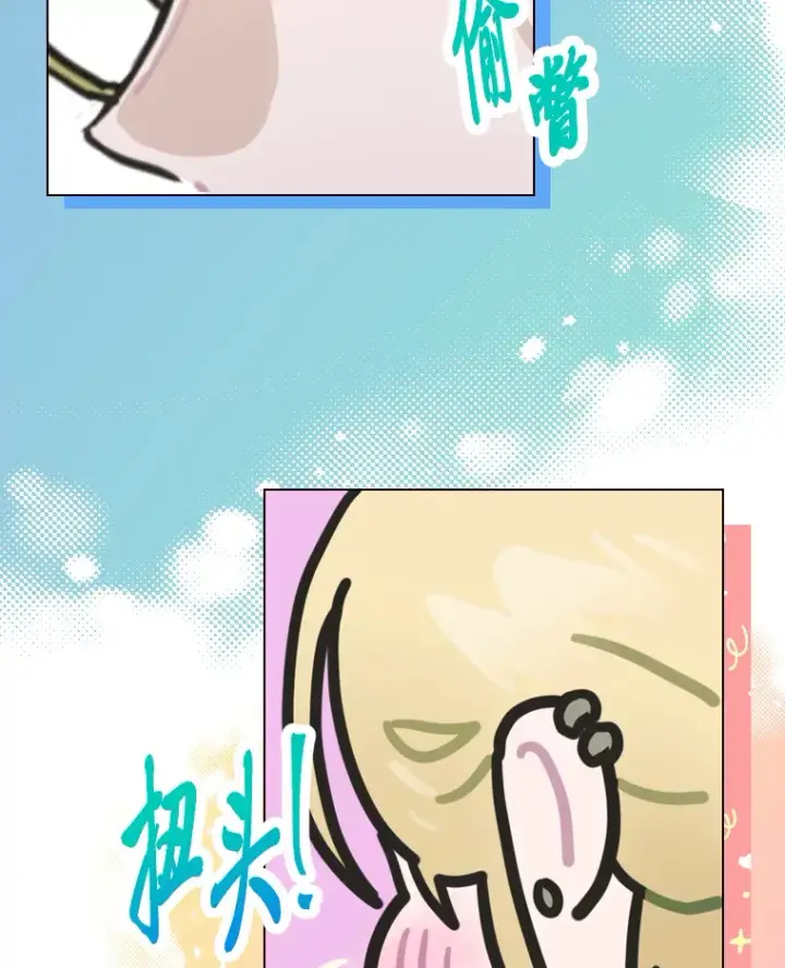 《靠手艺红出圈的糊团爱豆》16.有喷子？！图10