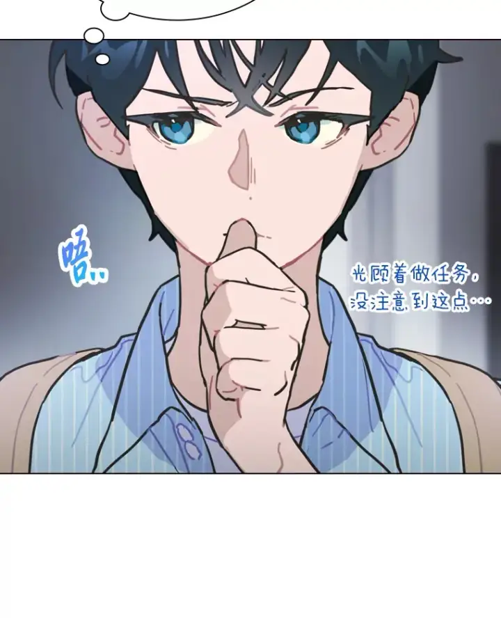 《靠手艺红出圈的糊团爱豆》16.有喷子？！图20