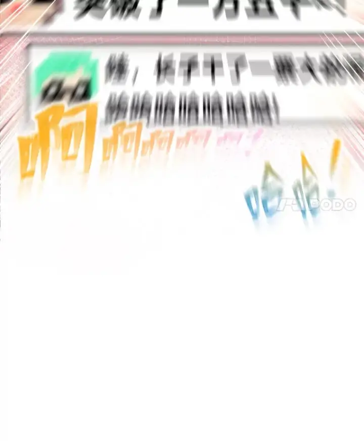 《靠手艺红出圈的糊团爱豆》16.有喷子？！图36