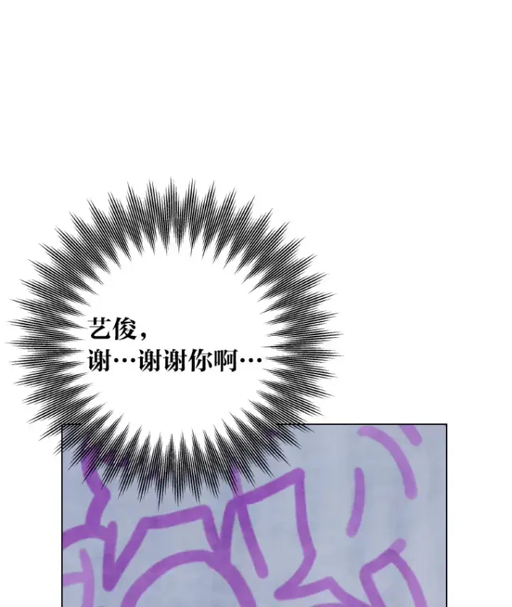 《靠手艺红出圈的糊团爱豆》16.有喷子？！图37