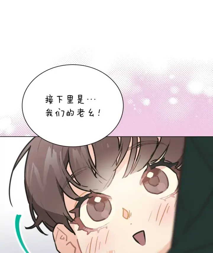 《靠手艺红出圈的糊团爱豆》16.有喷子？！图39