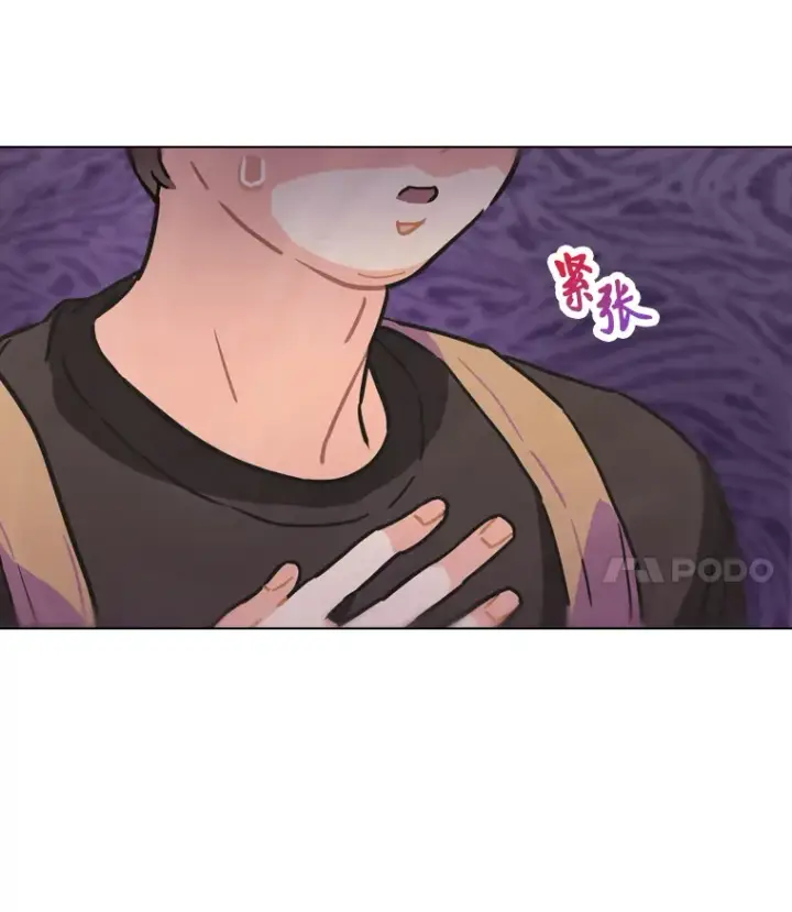 《靠手艺红出圈的糊团爱豆》16.有喷子？！图53