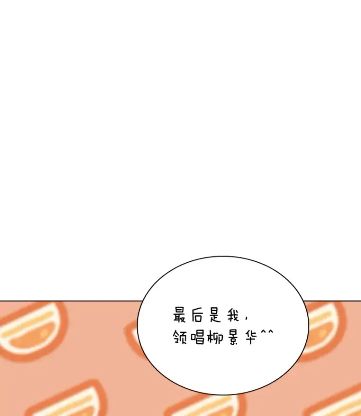 《靠手艺红出圈的糊团爱豆》16.有喷子？！图54