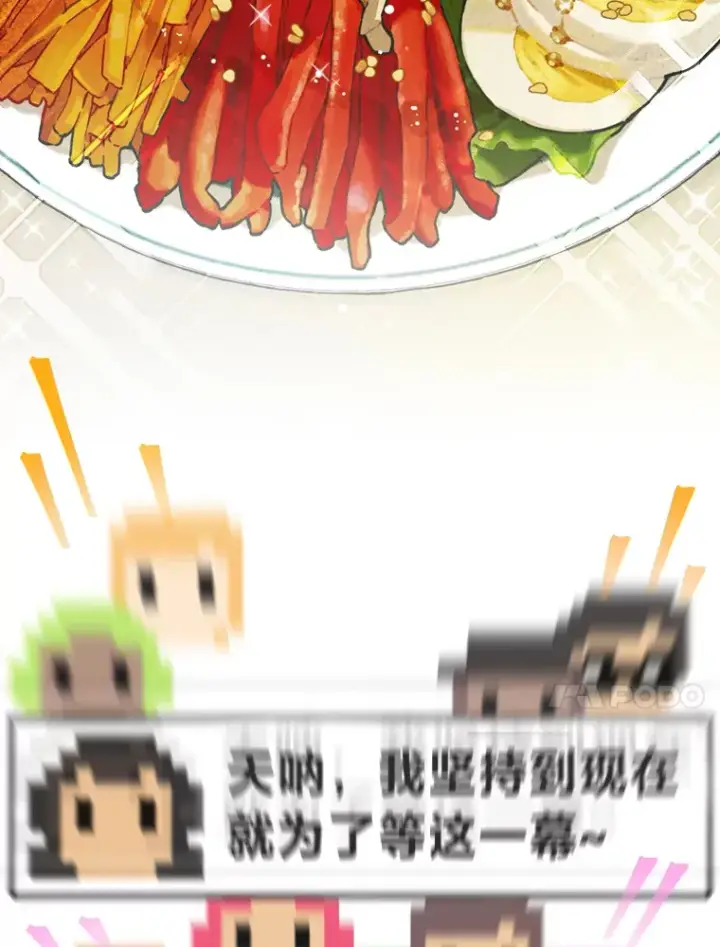 《靠手艺红出圈的糊团爱豆》16.有喷子？！图73