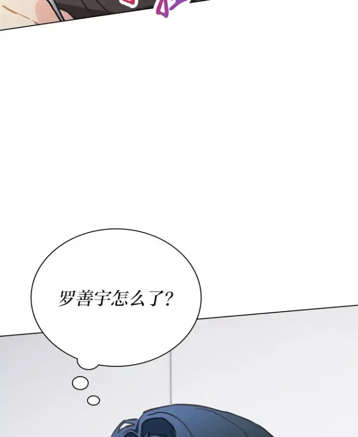 《靠手艺红出圈的糊团爱豆》16.有喷子？！图83