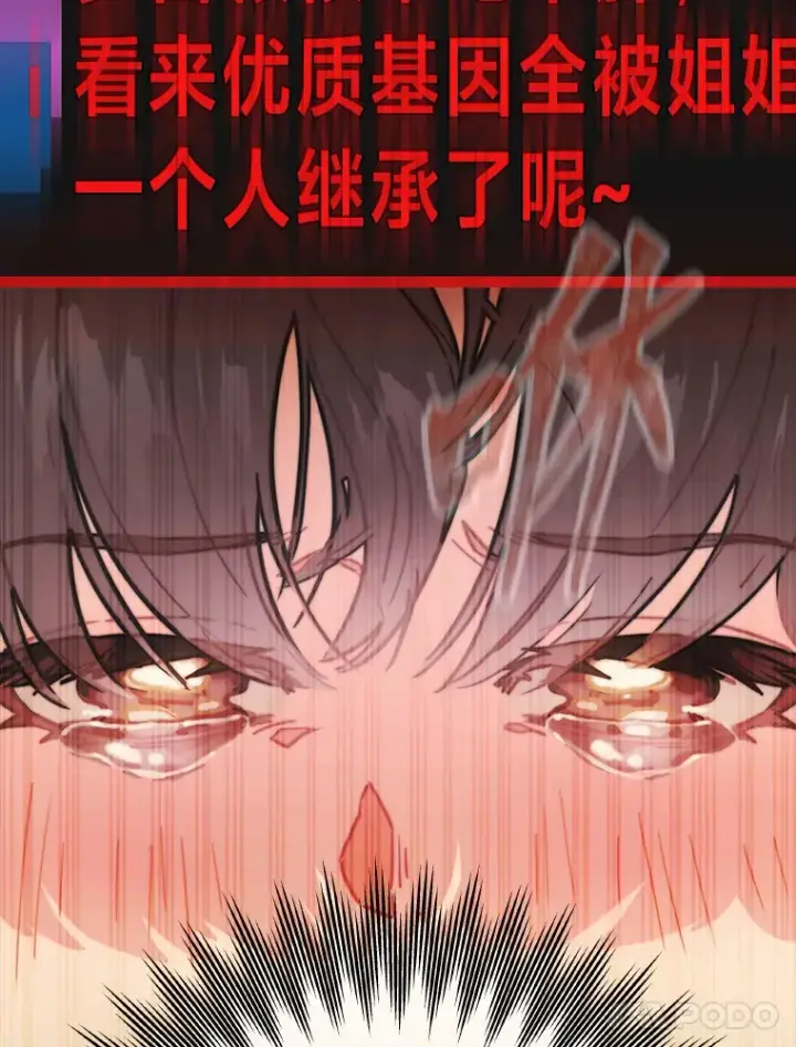 《靠手艺红出圈的糊团爱豆》16.有喷子？！图91