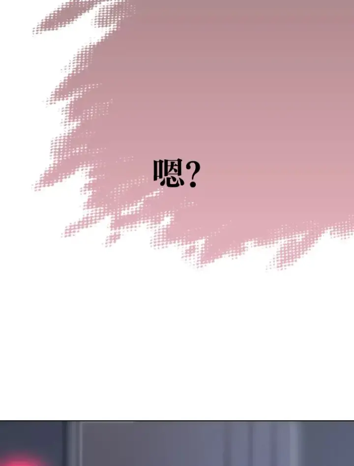 《靠手艺红出圈的糊团爱豆》17.一波三折图104