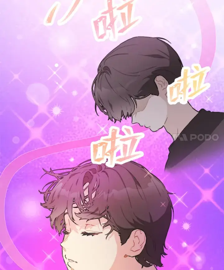 《靠手艺红出圈的糊团爱豆》17.一波三折图11