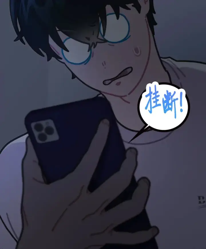 《靠手艺红出圈的糊团爱豆》17.一波三折图118